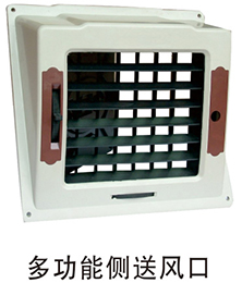 環(huán)?？照{(diào)銷售公司