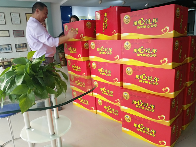 東莞環(huán)?？照{(diào)廠家春節(jié)福利發(fā)放