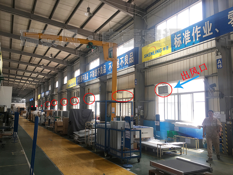 佛山南海環(huán)?？照{(diào),佛山南海工業(yè)冷風(fēng)機(jī),佛山南海環(huán)?？照{(diào)廠家,佛山南海工業(yè)冷風(fēng)機(jī)廠家